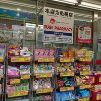 Photo taken at Sugi Pharmacy by zeroweb_boss on 10/4/2016