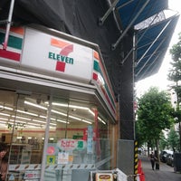 Photo taken at 7-Eleven by zeroweb_boss on 7/9/2019