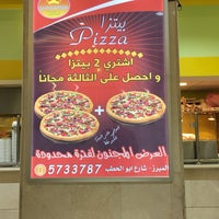 Shawarma King شاورما كينج Al Mubarraz الشرقية