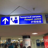 Photo taken at Паспортный контроль / Passport control by Misha S. on 8/15/2018