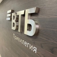 Photo taken at ВТБ by Misha S. on 11/9/2021
