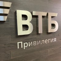 Photo taken at ВТБ by Misha S. on 10/1/2021