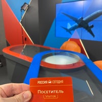 Photo taken at Радио «Спутник» by Misha S. on 2/11/2021
