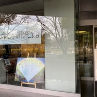 Jt生命誌研究館 Office In 高槻市