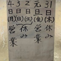花岡温泉 Spa