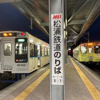 Photo taken at MR Sasebo Station by Hiroshi N. on 1/21/2024