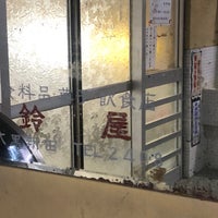 花岡温泉 Spa