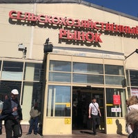 Photo taken at Новоясеневский рынок by Nataliya K. on 5/1/2019