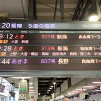 Photo taken at Joetsu Shinkansen Tokyo Station by ackiee on 1/27/2024