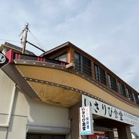 いさりび食堂 不動堂451 23