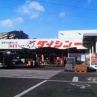 ダイシン 桂店 仙台市 宮城県 ダイシン 桂店 仙台市 宮城県