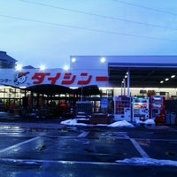 ダイシン 桂店 仙台市 宮城県 ダイシン 桂店 仙台市 宮城県