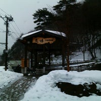 鳴子温泉 湯めぐり駐車場足湯 大崎市 235 Visitors