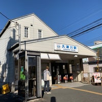 Photo taken at Kutsukawa Station (B13) by 野呂 on 10/24/2020