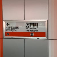 Photo taken at Honancho Station (Mb03) by 野呂 on 9/17/2023