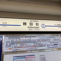 Photo taken at Katsutadai Station (KS31) by 野呂 on 4/9/2023