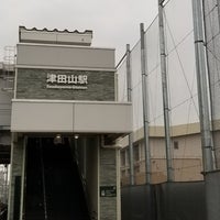 Photo taken at Tsudayama Station by ら・れーぬ on 6/23/2023