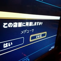 Photo taken at ゲーム メデューサ by 7375U on 10/2/2016