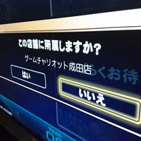 ゲームチャリオット成田店 Now Closed Arcade In 成田市