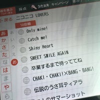 カラオケ館 渋谷本店 Karaoke Box In 渋谷区