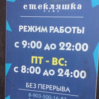 Photo taken at Большое Буньково by евгений к. on 4/11/2017