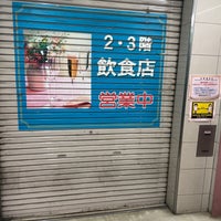 Photo taken at 自由が丘デパート by Konu on 10/20/2021
