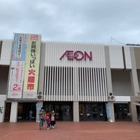 Photo taken at AEON by りゅうせい 　. on 1/22/2022