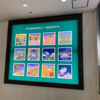 大丸 芦屋店 543人の訪問者 から 2個のtips 件