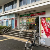 Photo taken at Seijo Post Office by Paradise Theater 79 on 12/31/2023