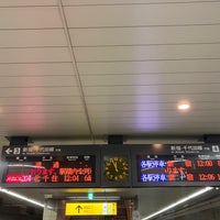 Photo taken at Seijōgakuen-mae Station (OH14) by Paradise Theater 79 on 12/3/2023