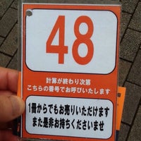 Bookoff 向ヶ丘遊園駅前店 多摩区 多摩区登戸2102 1