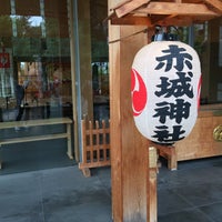 Photo taken at Akagi Shrine by monetpapa on 6/21/2015