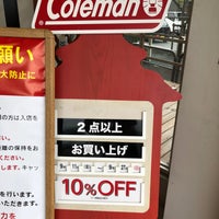 コールマン アウトレット流山店 大字流山9 1 コールマン アウトレット流山店 大字流山9 1