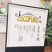 Photo taken at COCOFURO ますの湯 by riceeball on 5/28/2023