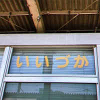 Photo taken at Iizuka Station by hsumchan on 5/29/2022