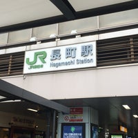 Photo taken at Nagamachi Station by hsumchan on 7/17/2016