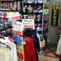 ドン キホーテ ピカソ国分寺店 国分寺 1 Tavsiye ドン キホーテ ピカソ国分寺店 国分寺 1 Tavsiye