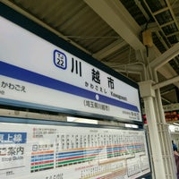 Photo taken at Kawagoeshi Station (TJ22) by arapix on 1/9/2017