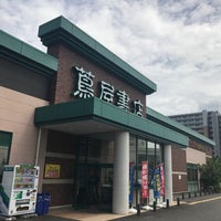 Photo taken at Tsutaya Books by Chocochip C. on 7/19/2019