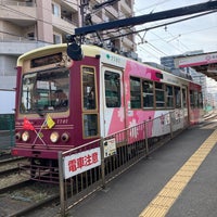 Photo taken at Mukōhara Station by Chocochip C. on 3/1/2021