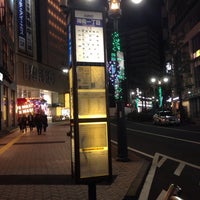 Photo taken at 神南一丁目バス停 by imi y. on 12/10/2013