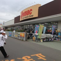 Dcmホーマック 恵庭店 244 Visitors