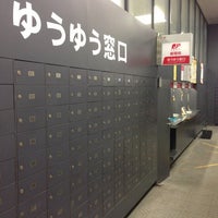 Photo taken at Sapporo-Chuo Post Office by orange m. on 4/17/2013