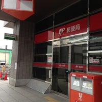 Photo taken at Sapporo-Chuo Post Office by orange m. on 5/13/2013