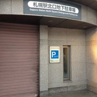 札幌駅北口地下駐車場 Otopark 札幌駅北口地下駐車場 Otopark