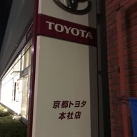 京都トヨタ自動車 本社店 Auto Dealership