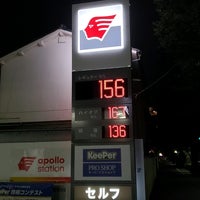 Photo taken at Shell by あや on 8/1/2022