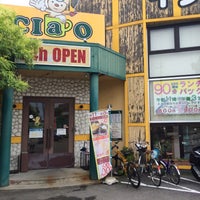 Photos At インターネット マンガ喫茶 Ciao Internet Cafe Photos At インターネット マンガ喫茶 Ciao Internet Cafe