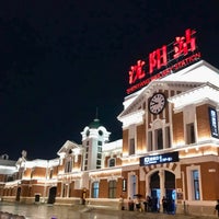 Photo taken at Shenyang Railway Station by Chenghao F. on 8/12/2022