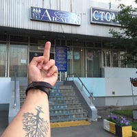 Photo taken at Автошкола «Лидер» by Александр Н. on 7/16/2016